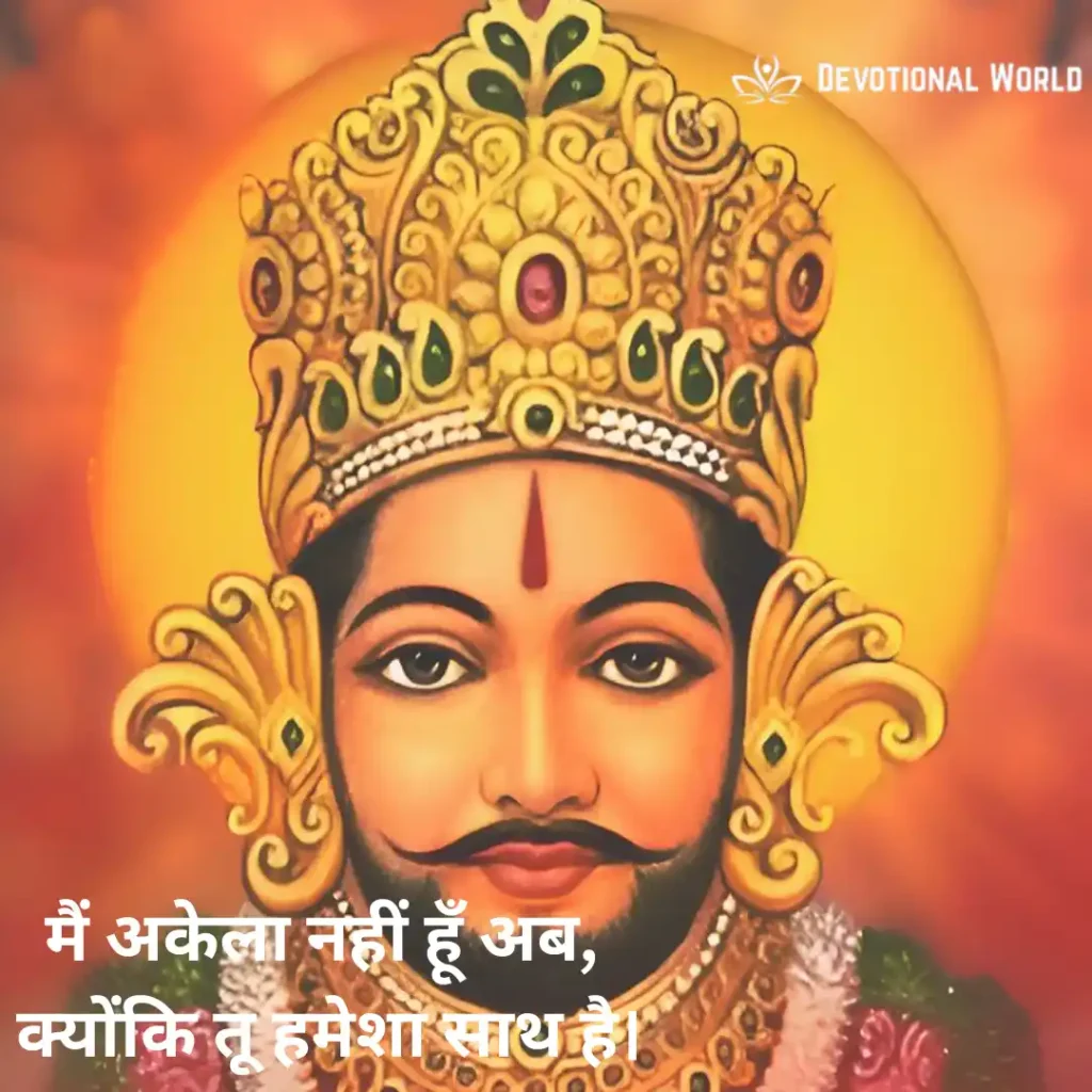 Bhakti Sad Shayari 