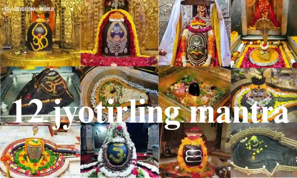 12 jyotirling mantra
