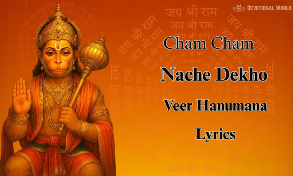 Cham Cham Nache Dekho