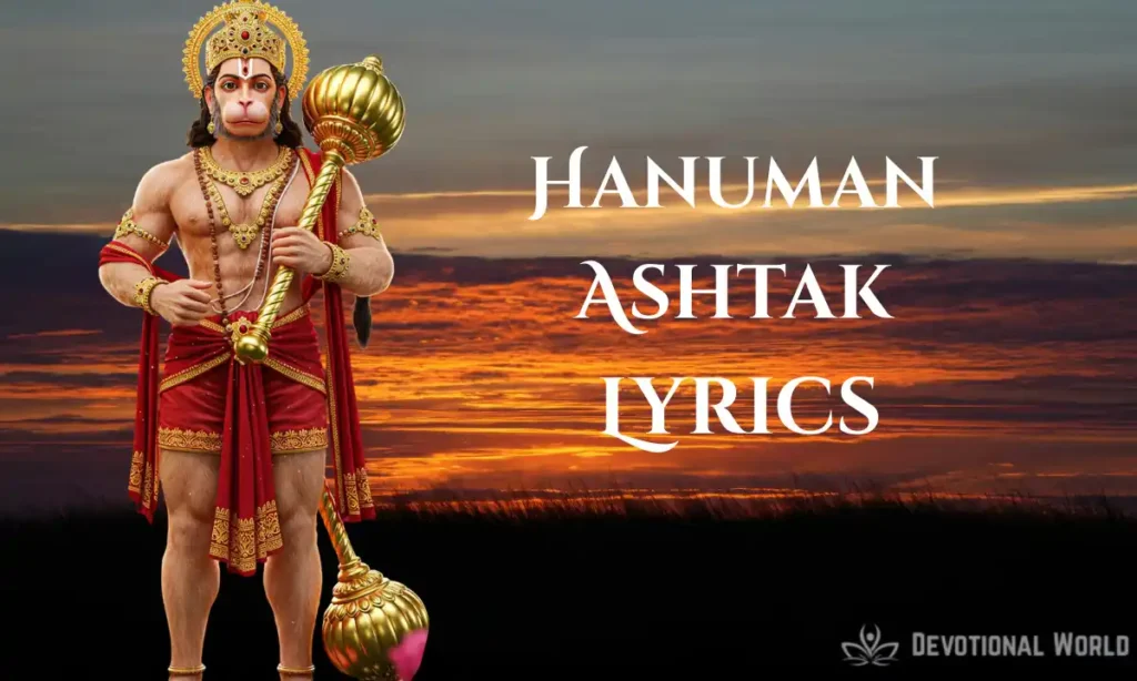 Hariharan Sankatmochan Hanuman Ashtak Lyrics
