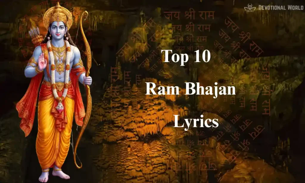 Top 10 Ram Bhajan Lyrics